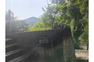 九龙公墓，永恒的安息之所