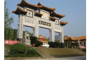 重庆龙台山陵园