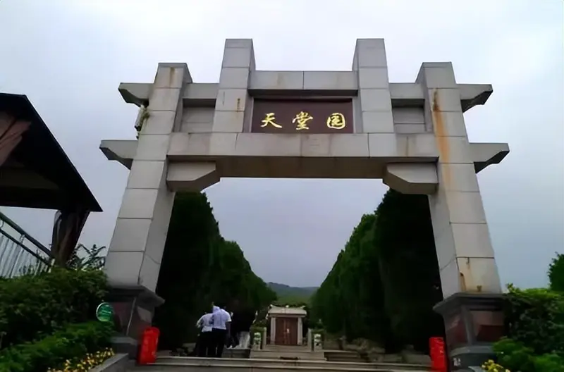 重庆灵安陵园